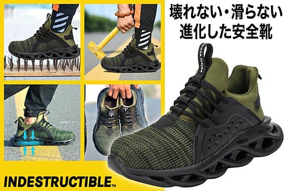INDESTRUCTIBLE sneakers