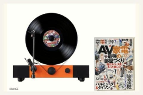 Jasmine Audio Record Player in 家電批評