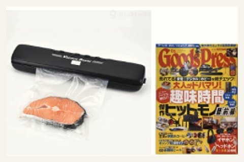 Mosoco Vacuum Sealer in Goods Press