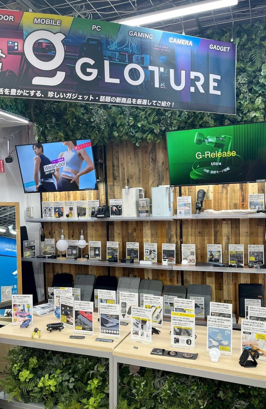 Shelves of Gloture gadgets under the GLOTURE sign at Bic Camera Yurakucho