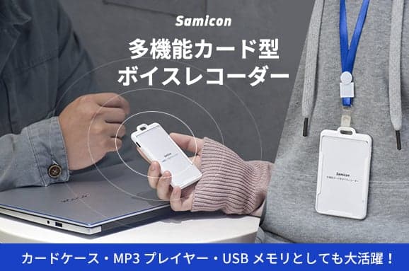 Samicon K3