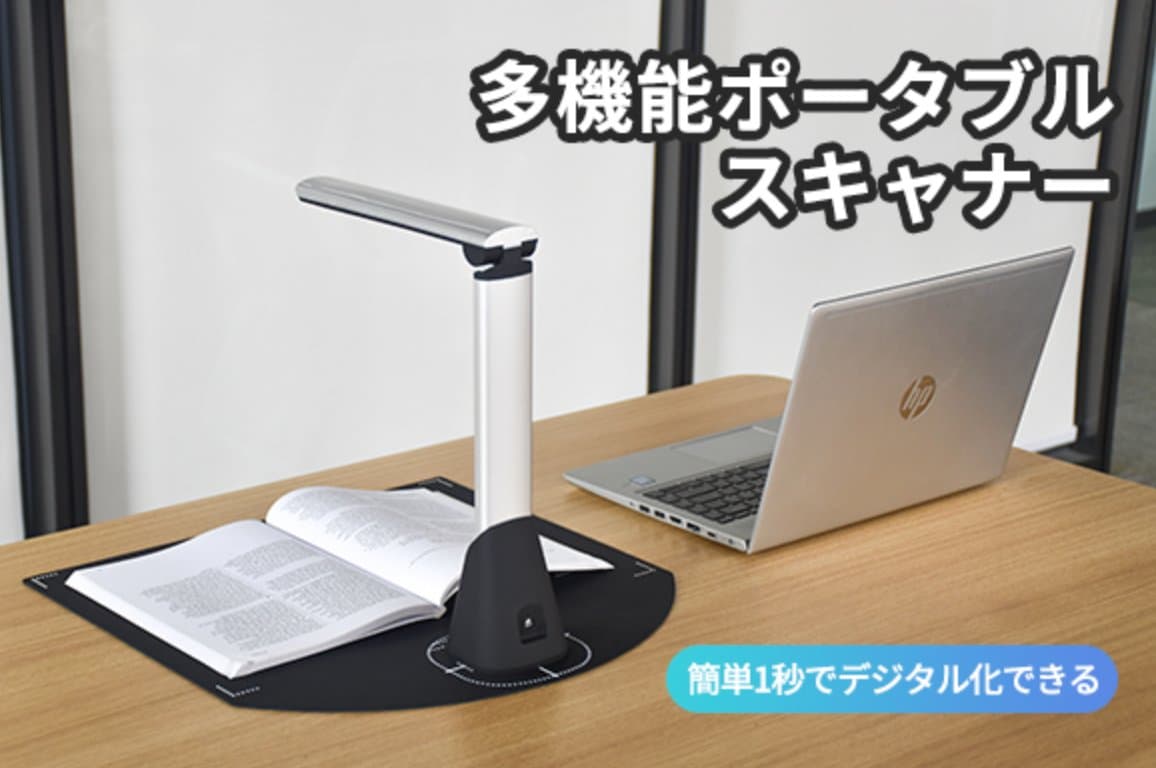 Samicon portable scanner