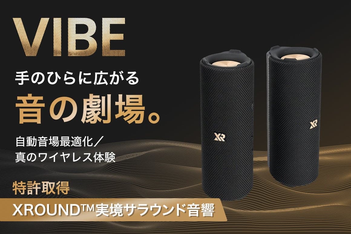 XROUND VIBE