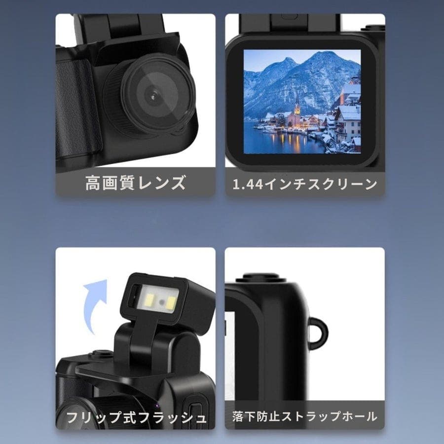 NanoFlash (product image)