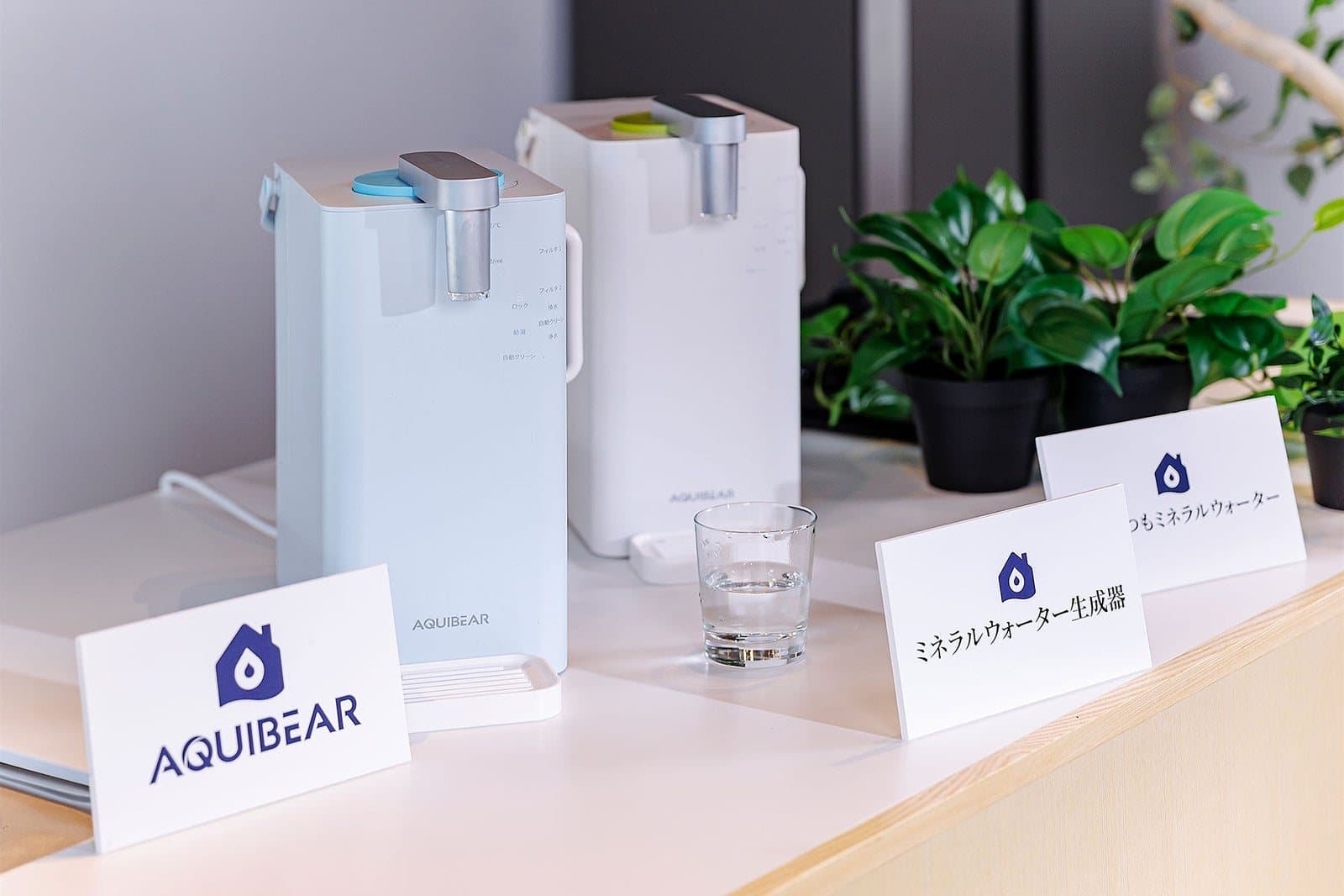 AQUIBEAR units and signs set up for the experience session