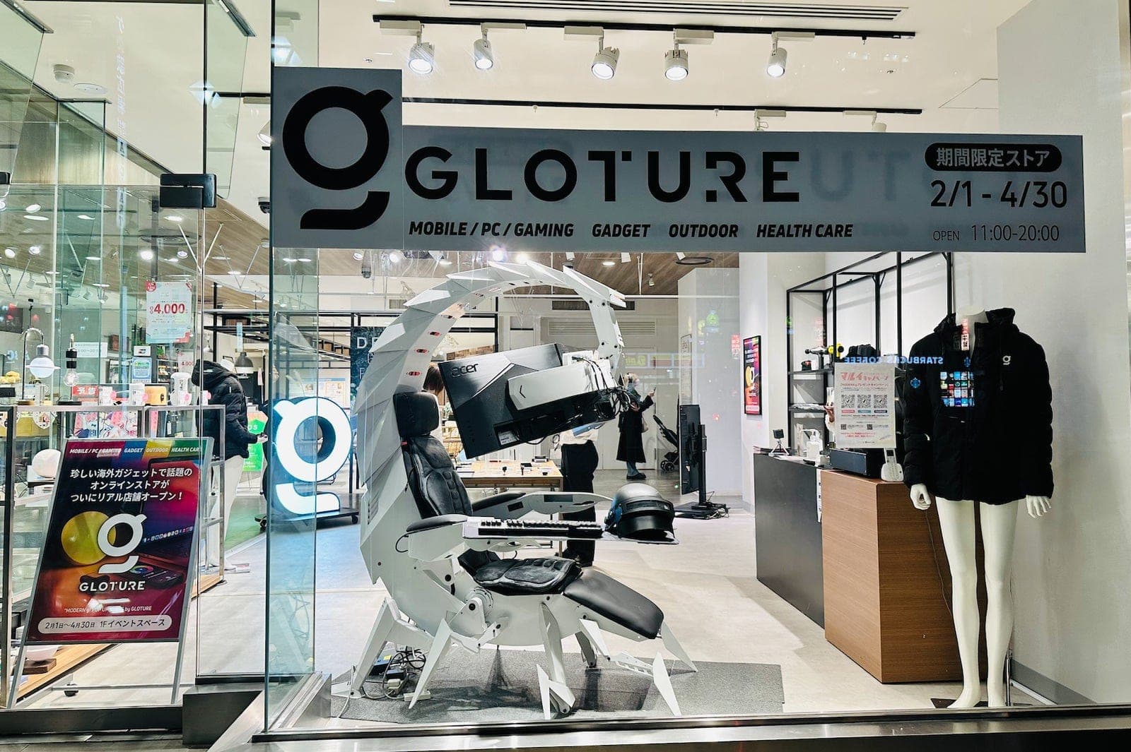 The MODERN g pop-up storefront at Shinjuku MARUI MEN with the scorpion gaming chair