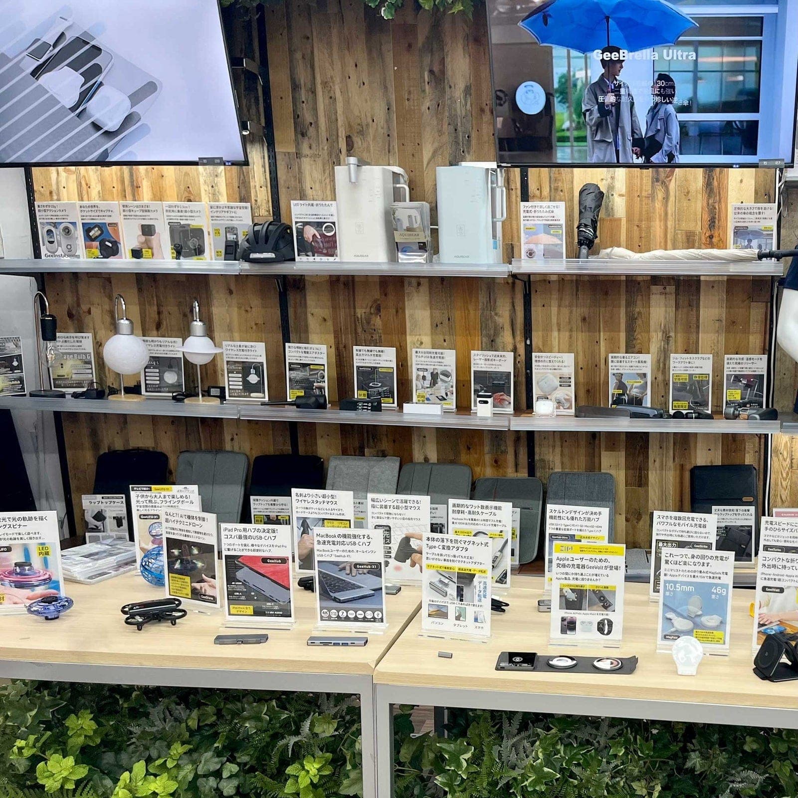 The Gloture corner at Bic Camera Yurakucho, set up for opening